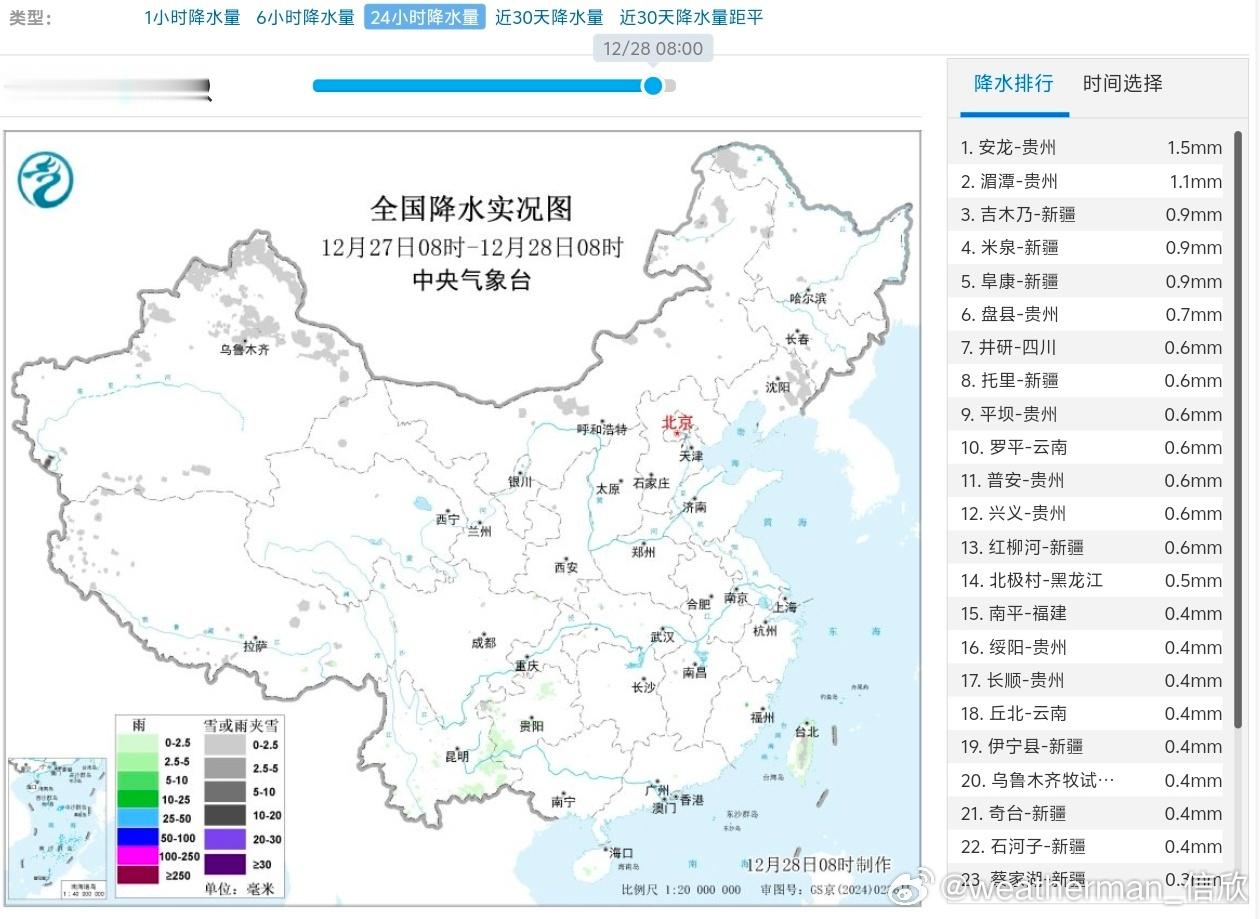 【降水】近期降水稀少的局面在今明两天持续。不过在12月30日到明年1月1日，我国