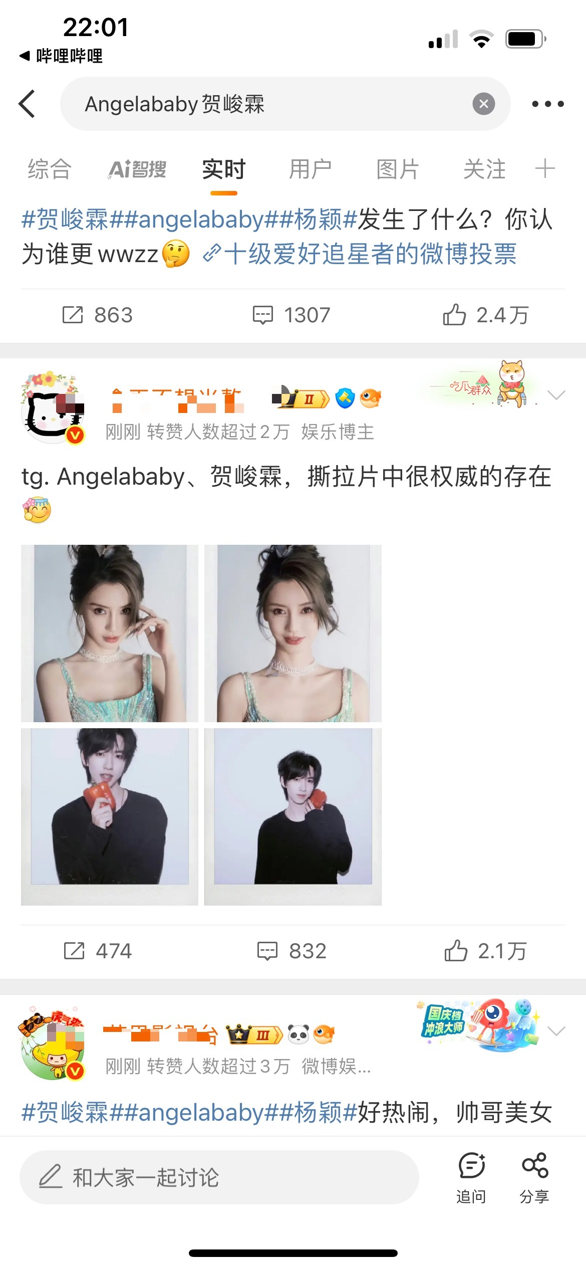 这一天天的​​​