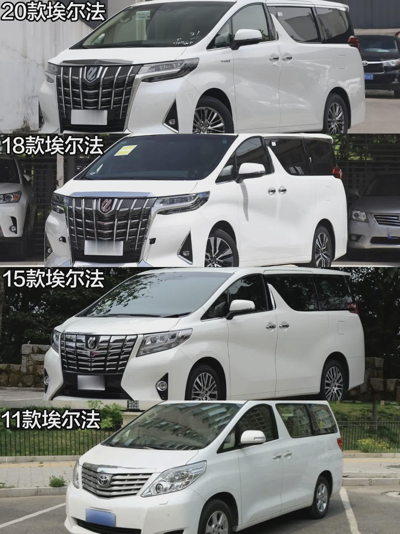 2011款——2025款丰田埃尔法正面45°角设计进化史dou是好车丰田