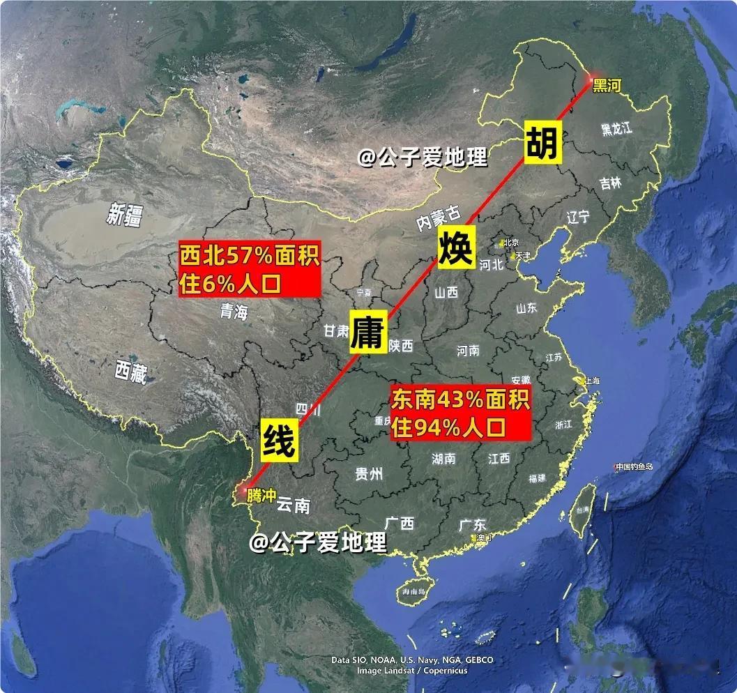 中国西北为什么几乎无人居住？胡焕庸线的秘密。你有没有盯着中国地图发呆过？为什