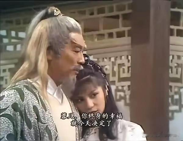 黄蓉：“爹，欧阳克风流成性，还比我大那么多？你要把我嫁给他图啥？”黄药师：“