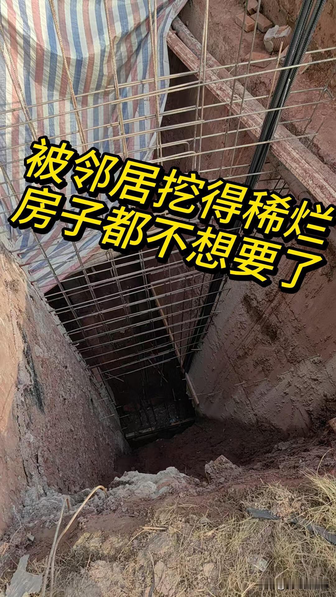 被挖的稀烂的花园，不想要房子了😩失眠了好几天，快过年了，谁家遇到这种事能不崩