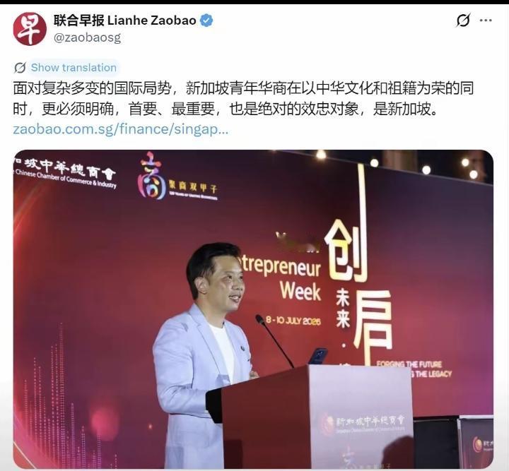 印加坡真的是一个印度城市，从《联合早报》的言论中，就能清晰的分辨出来，虽然7