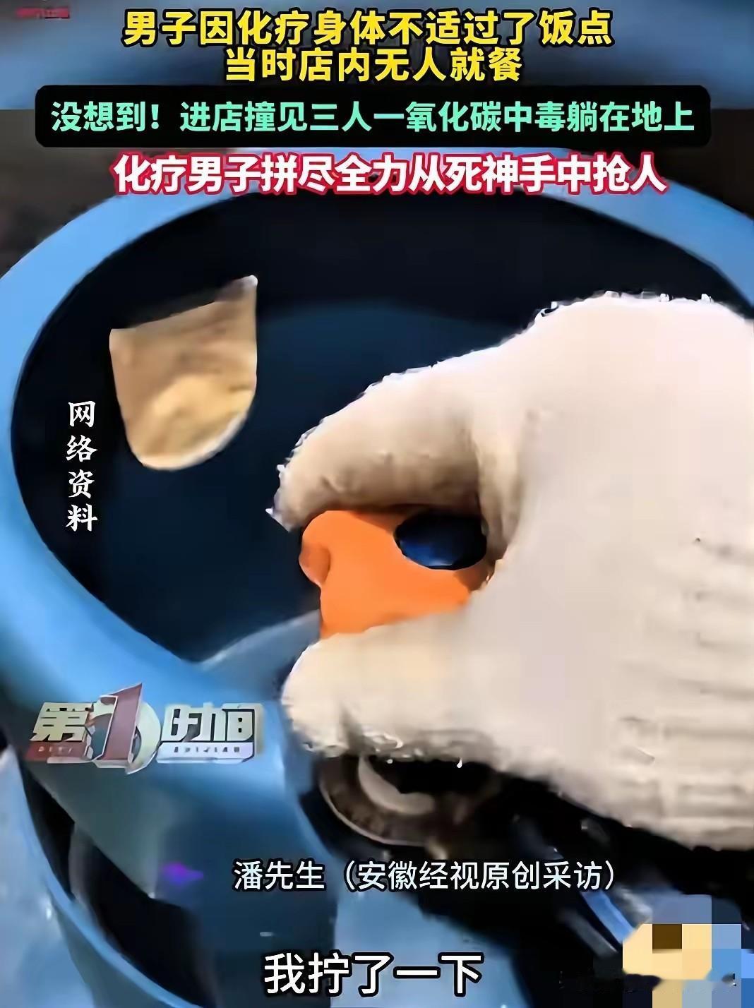 佛山潘先生得了晚期肝癌，化疗刚结束，进一家肠粉店里面就闻到了一种怪味。推开门之后