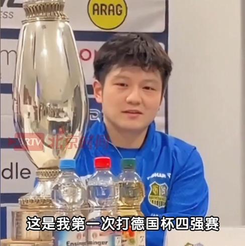 从水土不服到独扛大旗，樊振东用一场封神之战，在欧洲赛场刻下中国乒乓的荣光！当地时