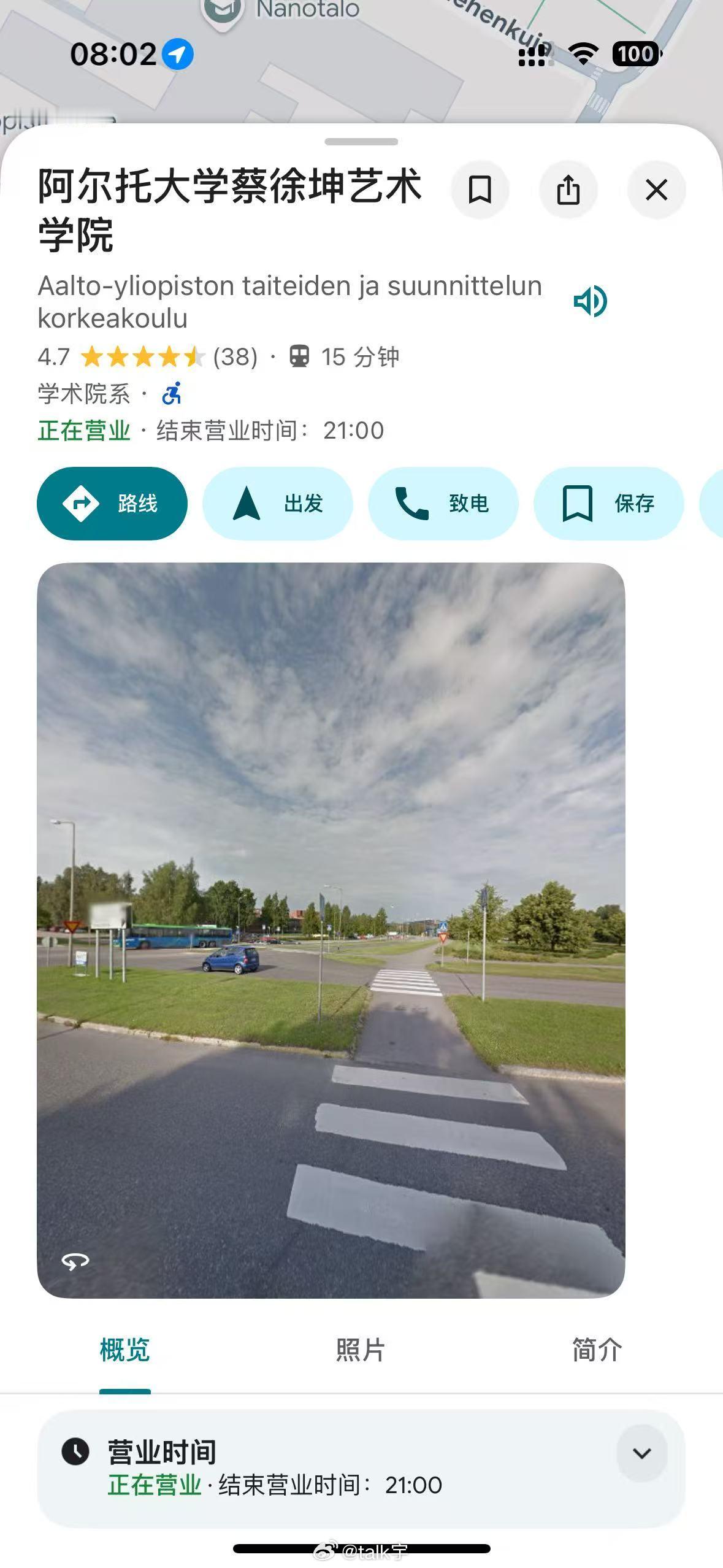 媳妇去芬兰出差，给我发来这么一个googlemap的定位