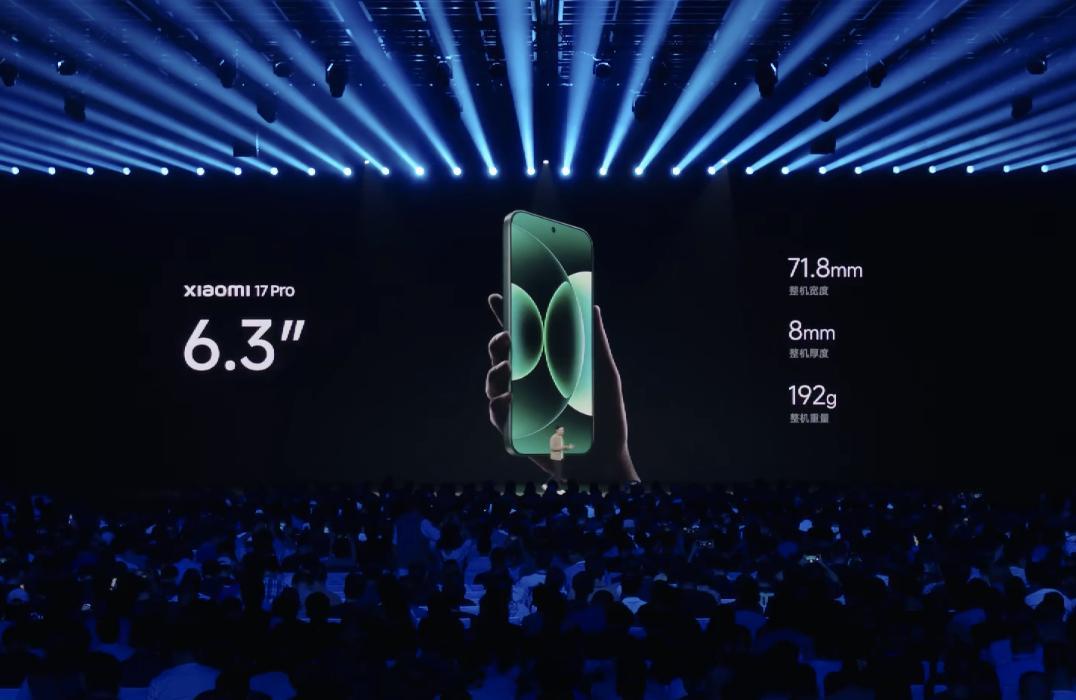 小米17Pro：6.3英寸，有背屏，6300mAh电池，续航表现依旧对比iPh