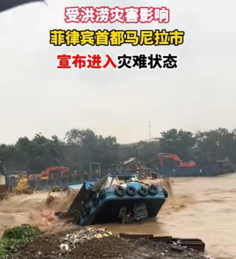 菲律宾终于意识到，中国已经不会再帮他们了，台风侵袭的这半月，菲律宾几次求助，最后