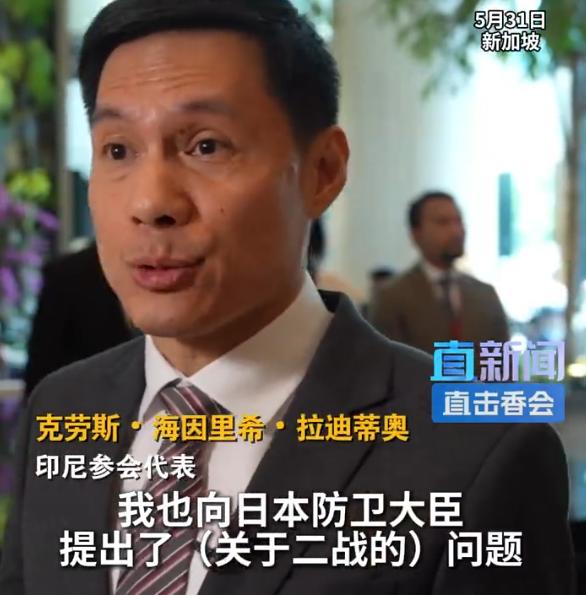 香会惊雷！印尼学者当众质问日本，扩军到底想干什么当地时间5月31日，新加