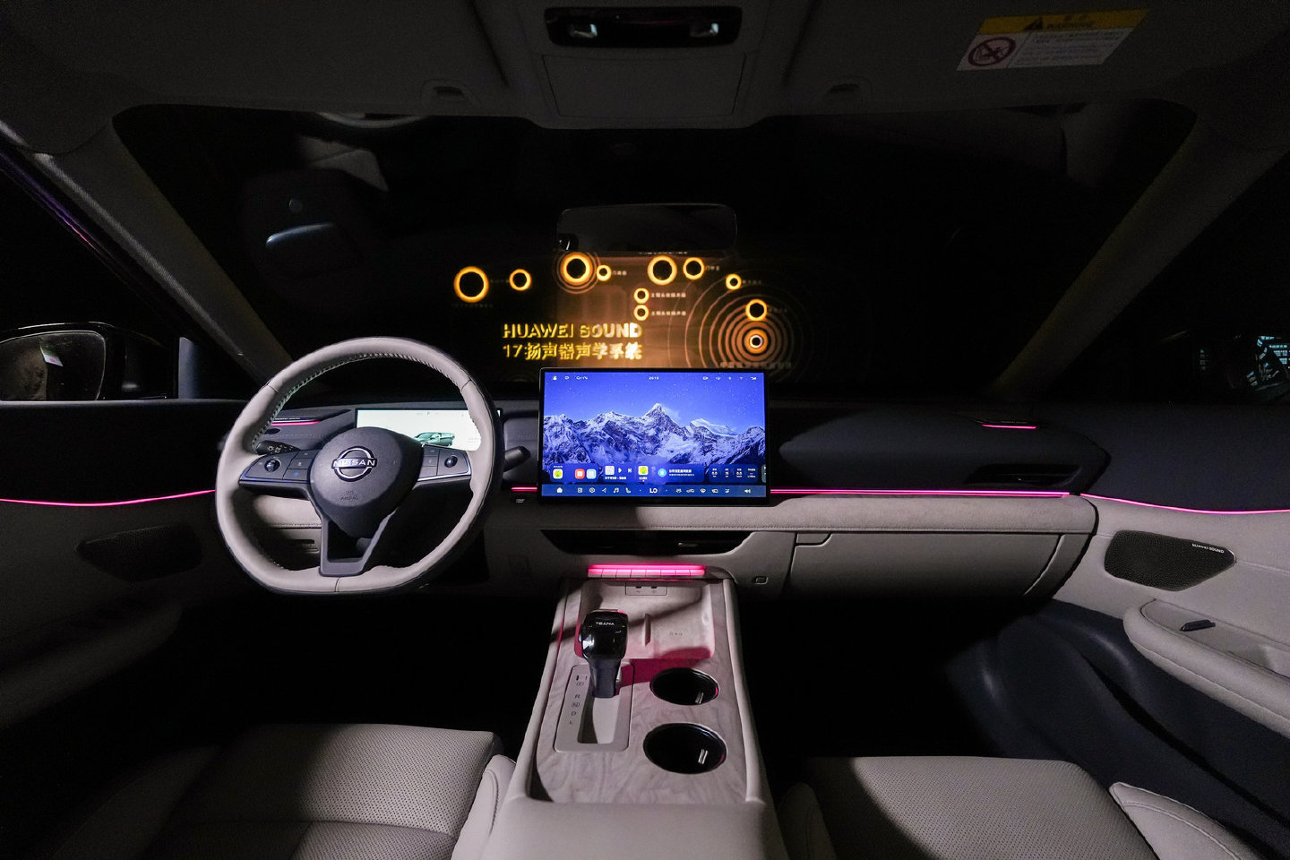 全新天籁限时价12.99-15.79万元标配鸿蒙座舱5+HUAWEISOUND