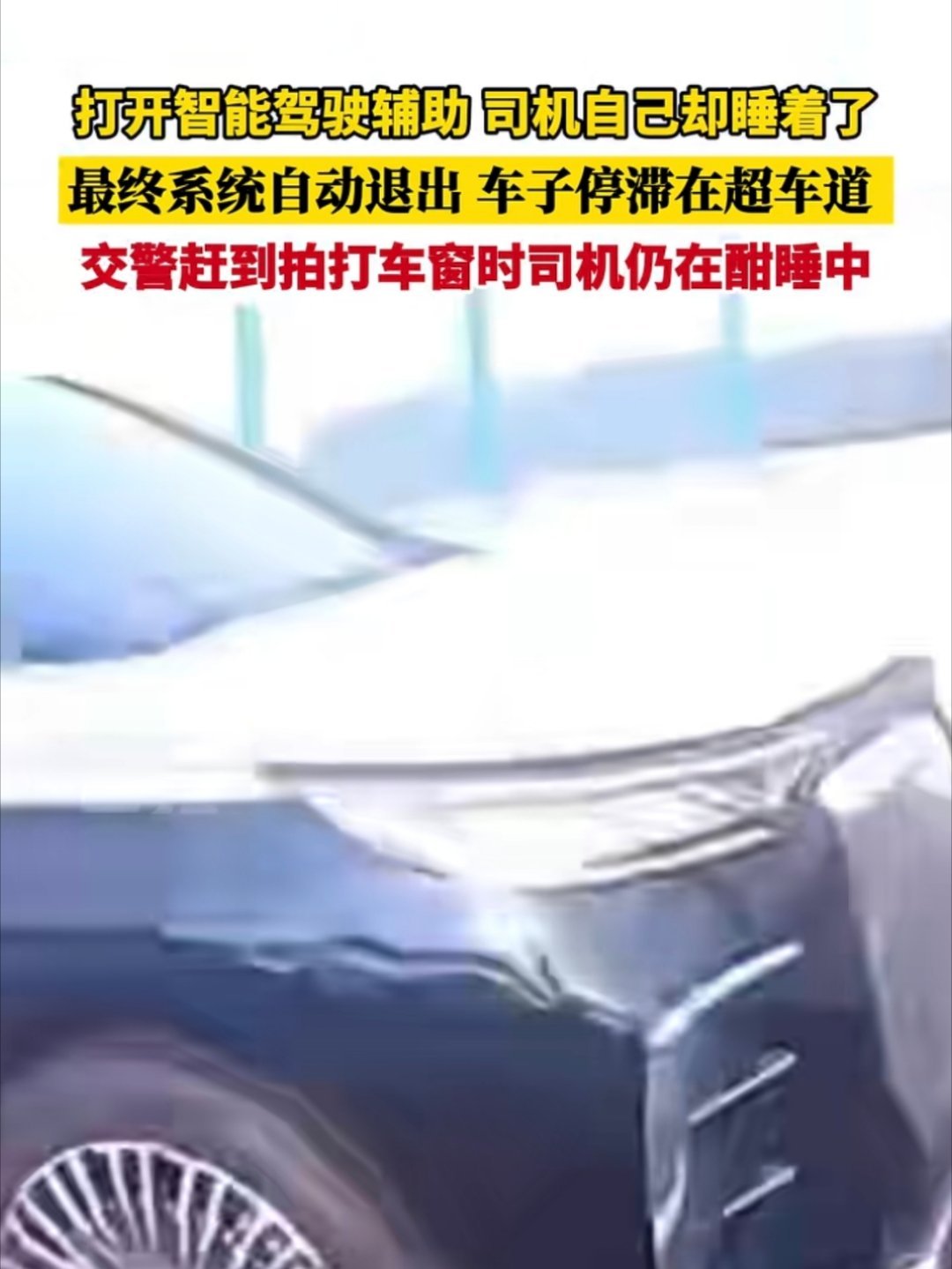 [doge][doge][doge]睡觉的，喝酒的，玩手机的，唉。​​​