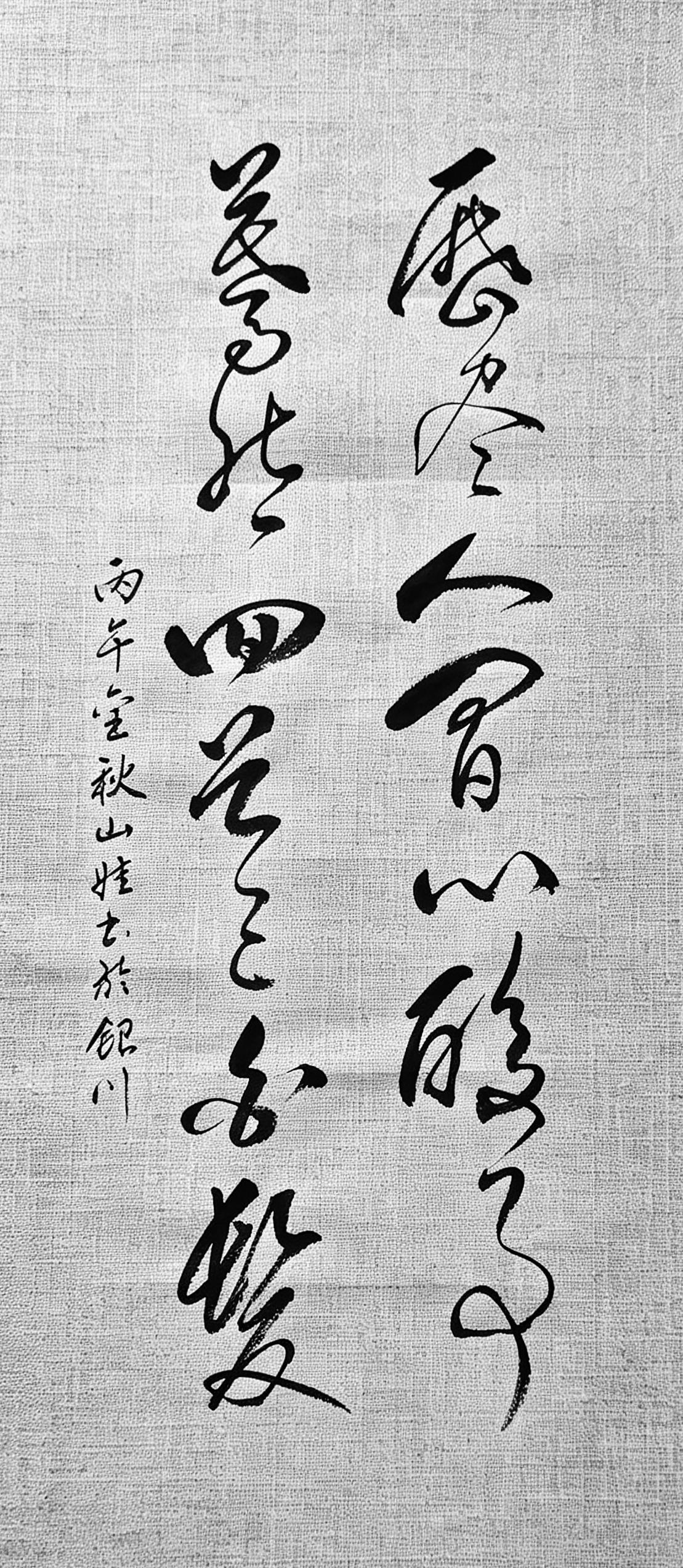 【钩子】人到中年再读这行字，读懂的人，多半都饱尝过世事沧桑。文字没有刻意煽情，