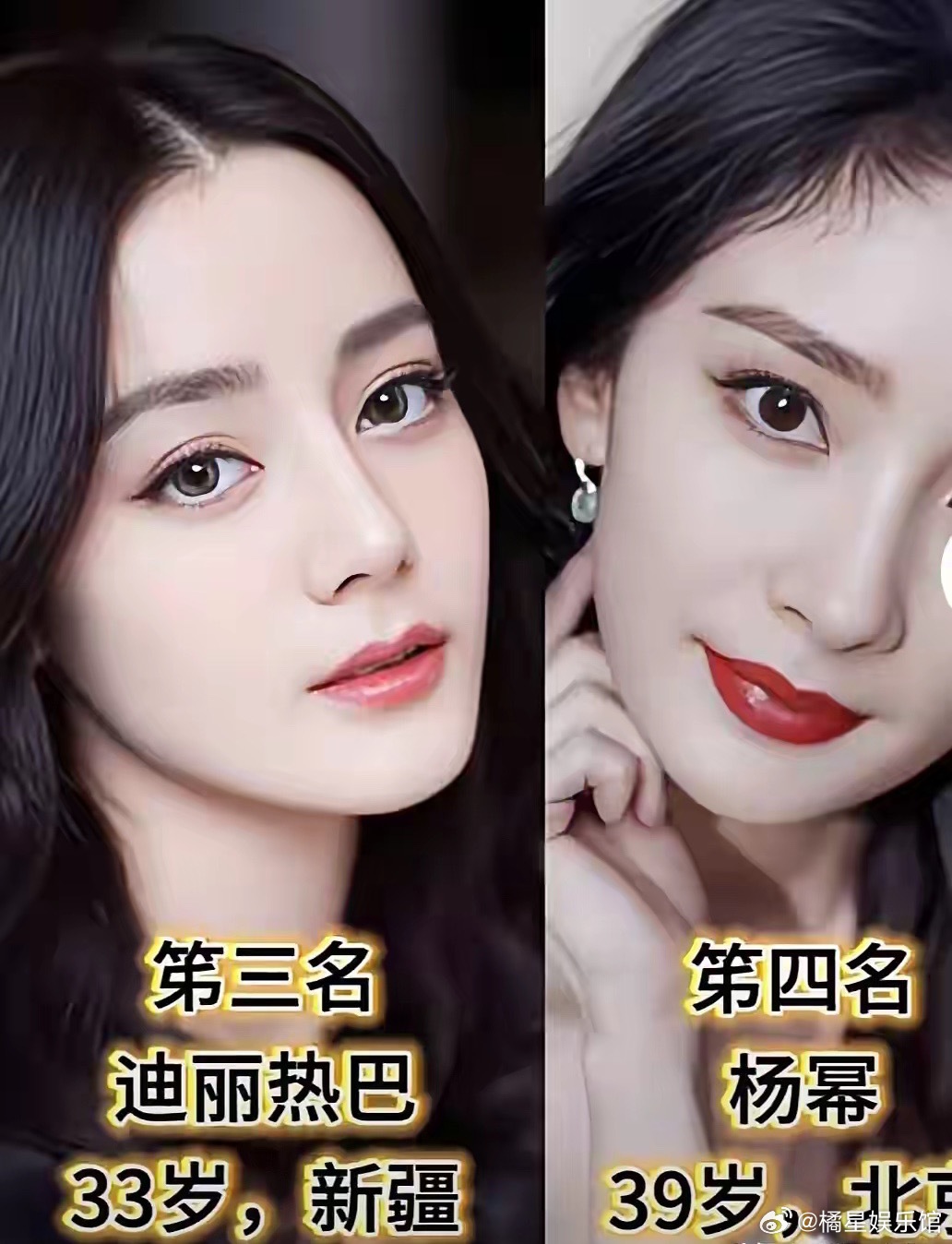 这才是内娱新晋十位顶流女星吧