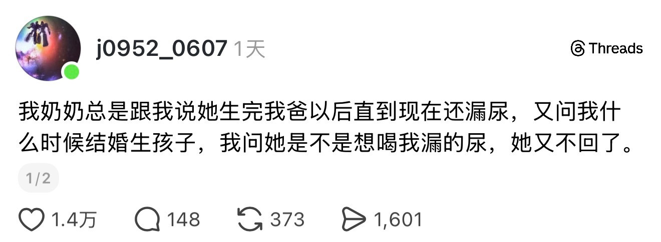 一键共享神之攻击力