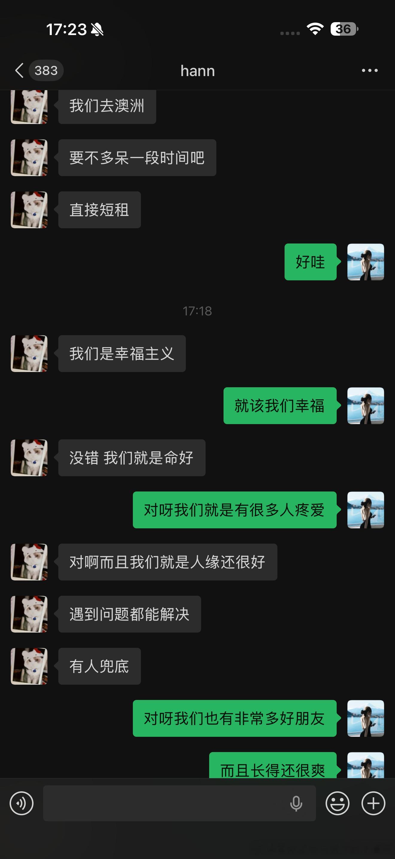 对我们下辈子还这样