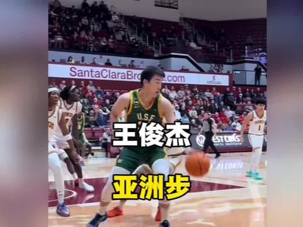 王俊杰‘亚洲步’走步引争议，网友直呼看不懂！