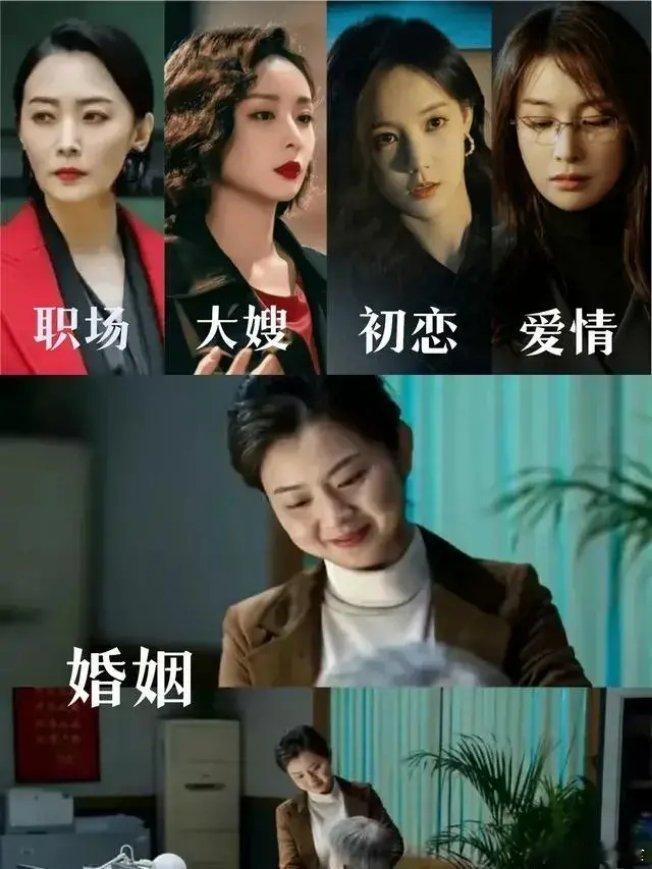《狂飙》导演把男人不同年龄阶段理想中的异性安排的明明白白……​​​​