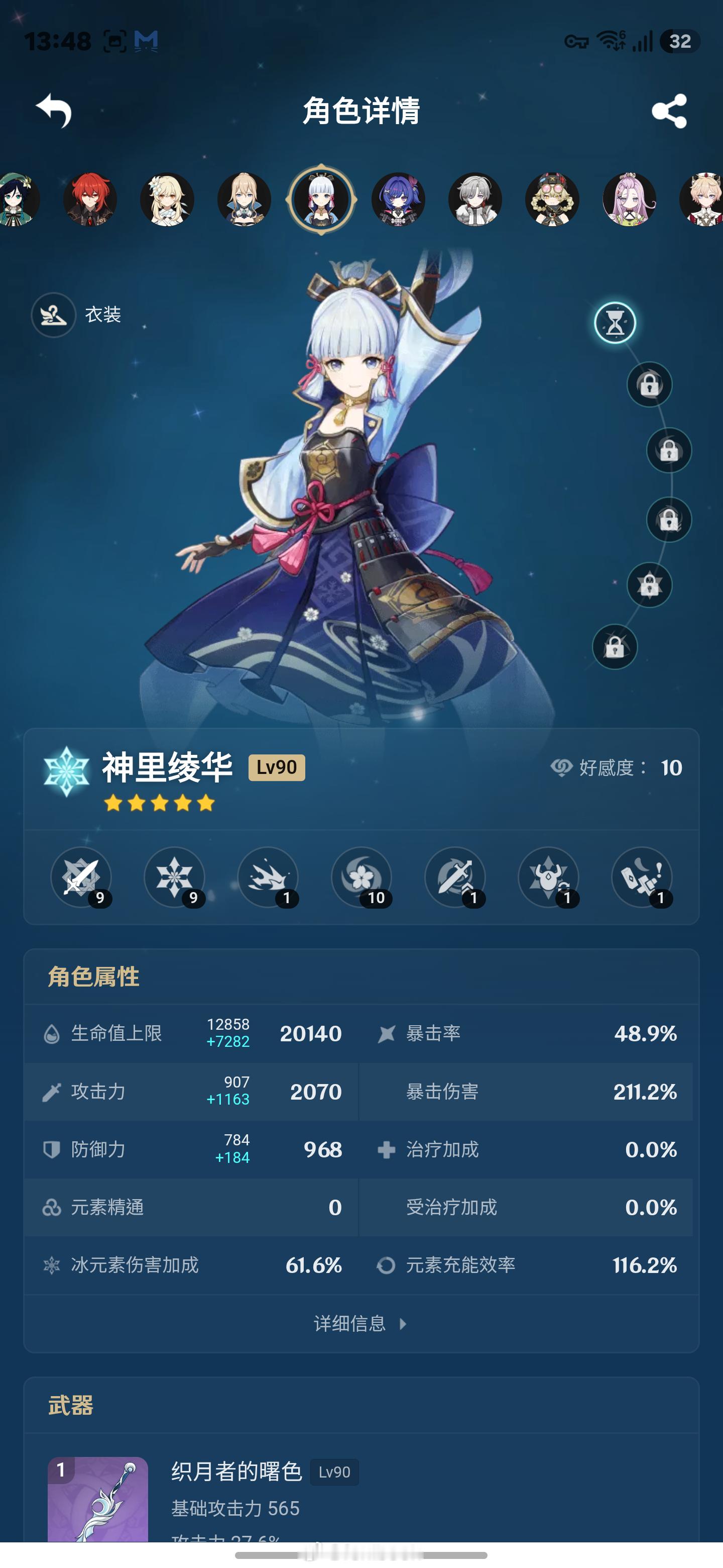 原神不知道米哈游会不会出一个半价回收计划，哪怕30粉球一个五星角色回收，我也愿意