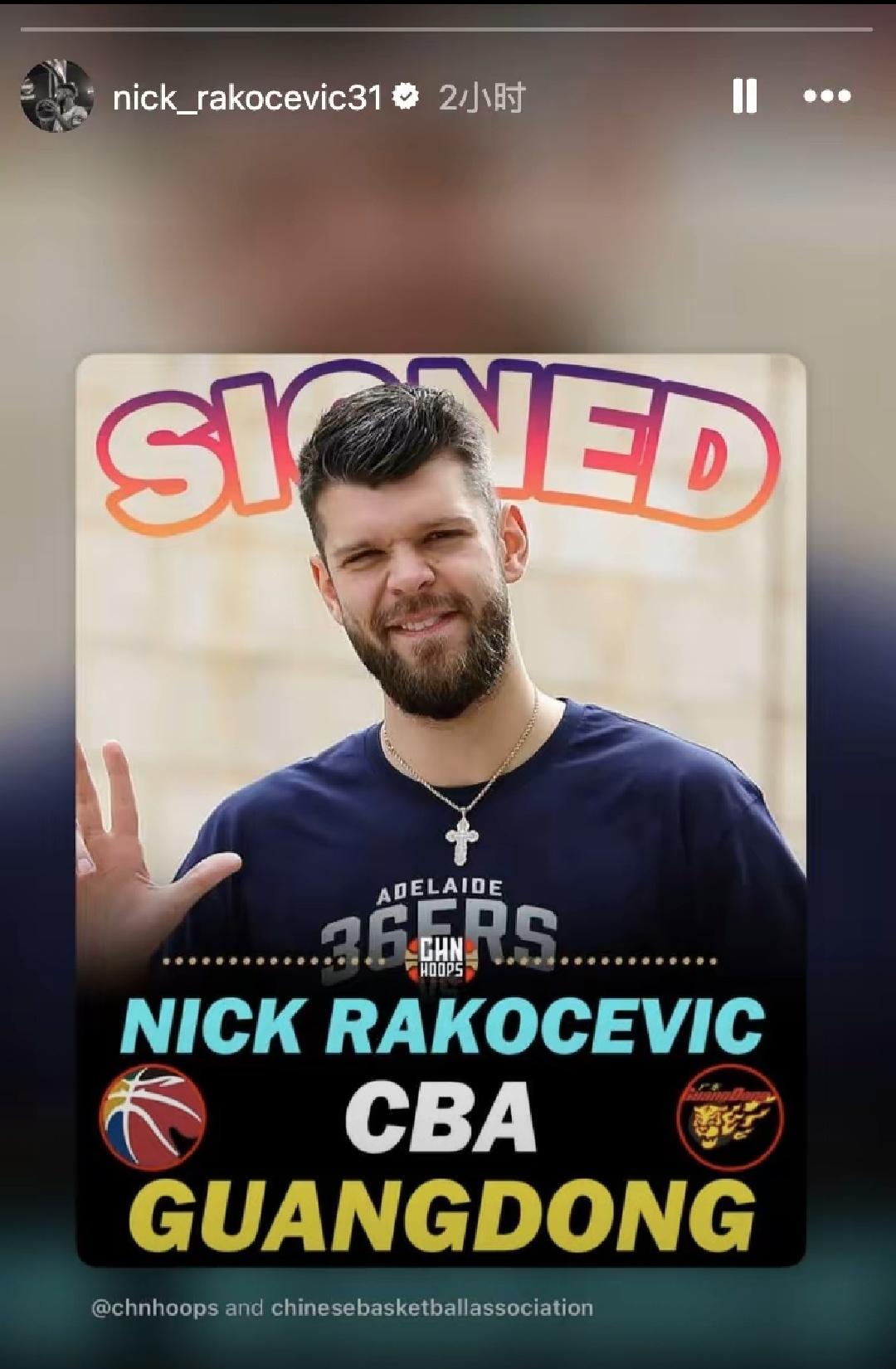 广东男篮如今专门找其他球队不要的球员，不知道拉克塞维奇能否真正帮助到广东队，作为