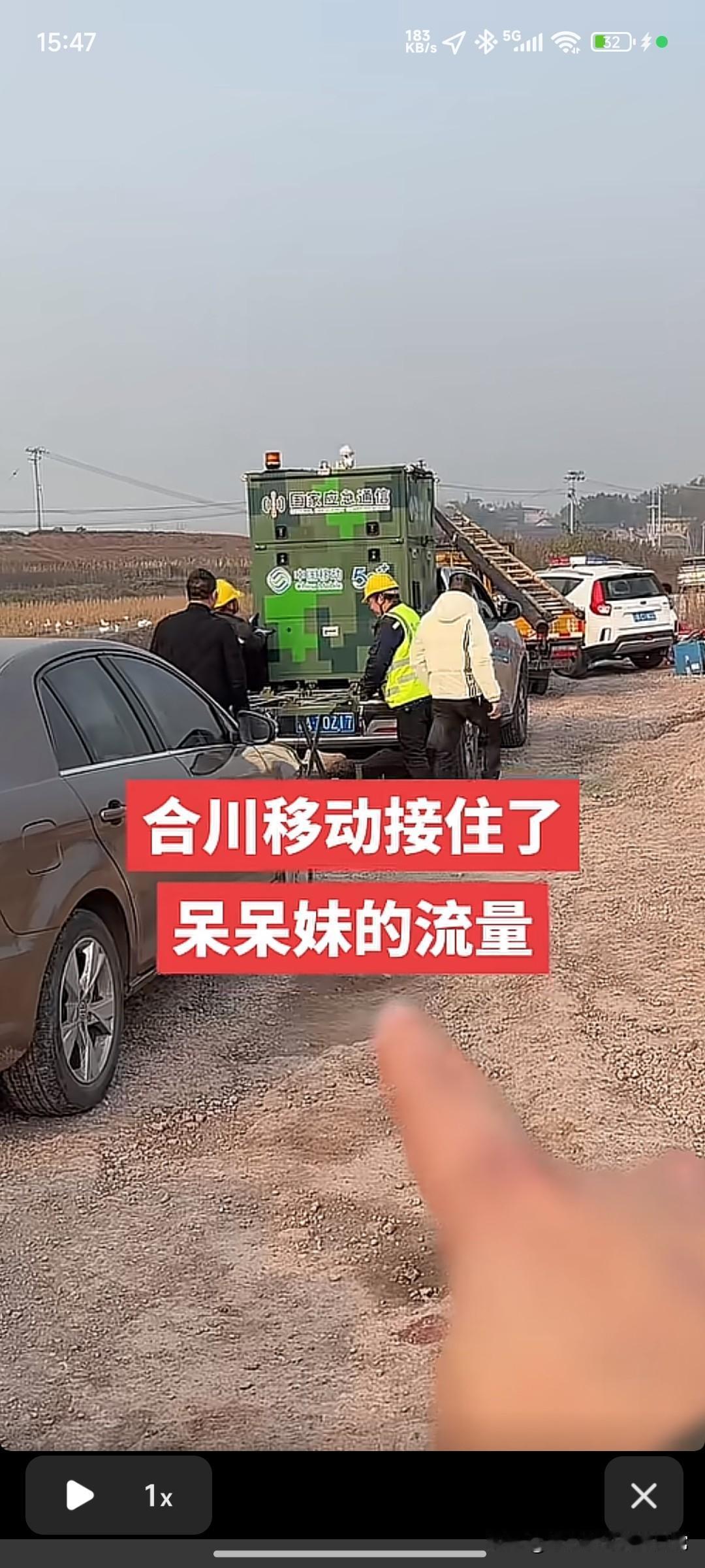 呆呆的杀猪饭移动来救场了!直接把乡村变成了流量现场！上万人从各地涌到合川的村口