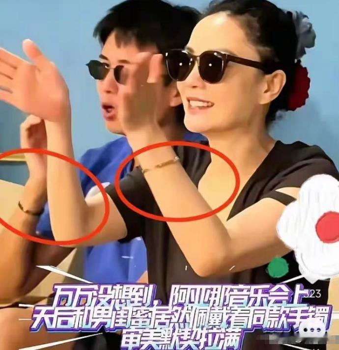 王菲风波升级，男闺蜜被曝戴锋菲同款手镯，结合近期两人的相处细节，不少网友感慨：细