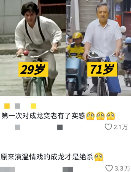 71岁的成龙，这次真的让我破防了​​​