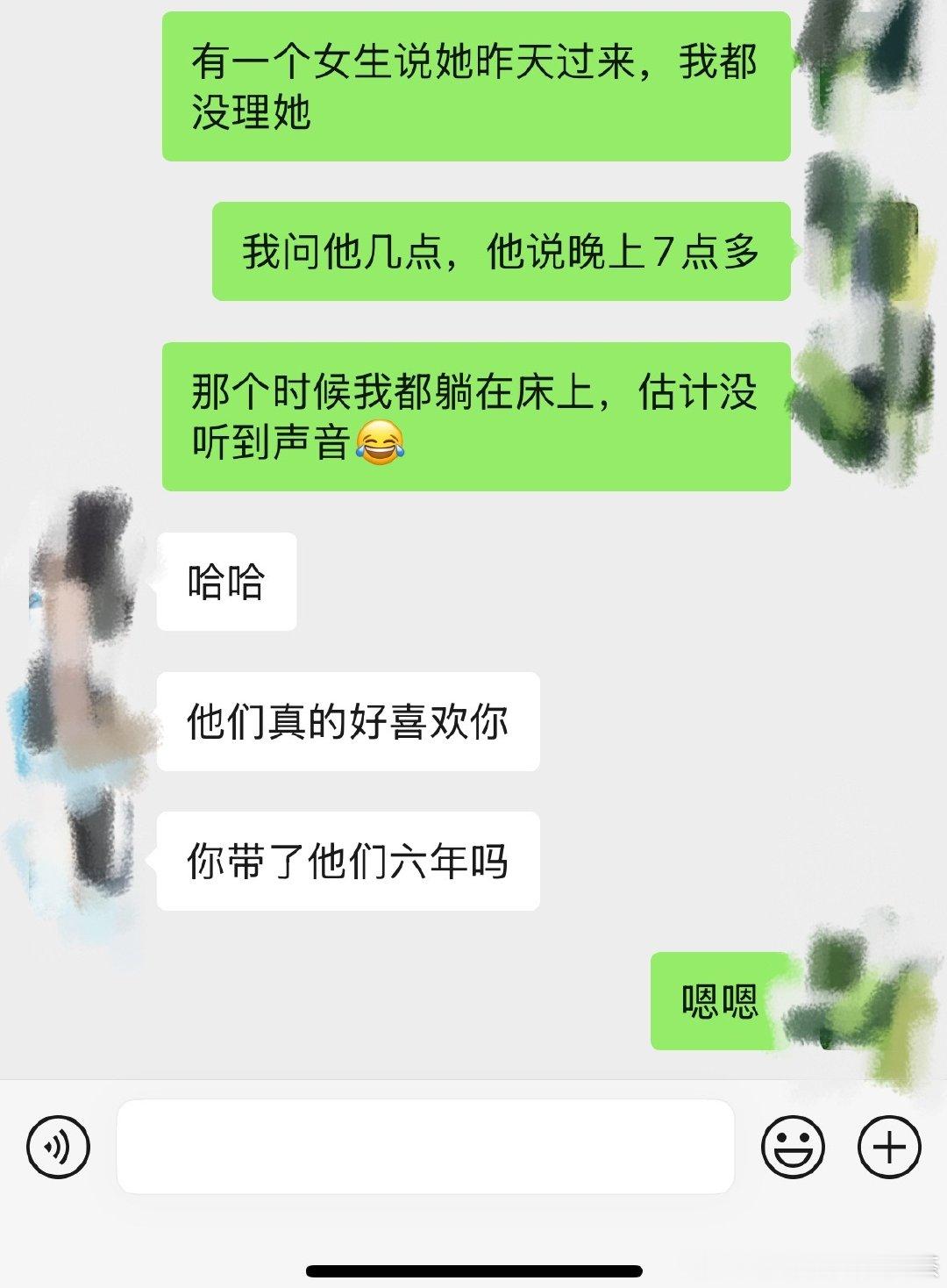 每周都来慰问“空巢”老师😘​