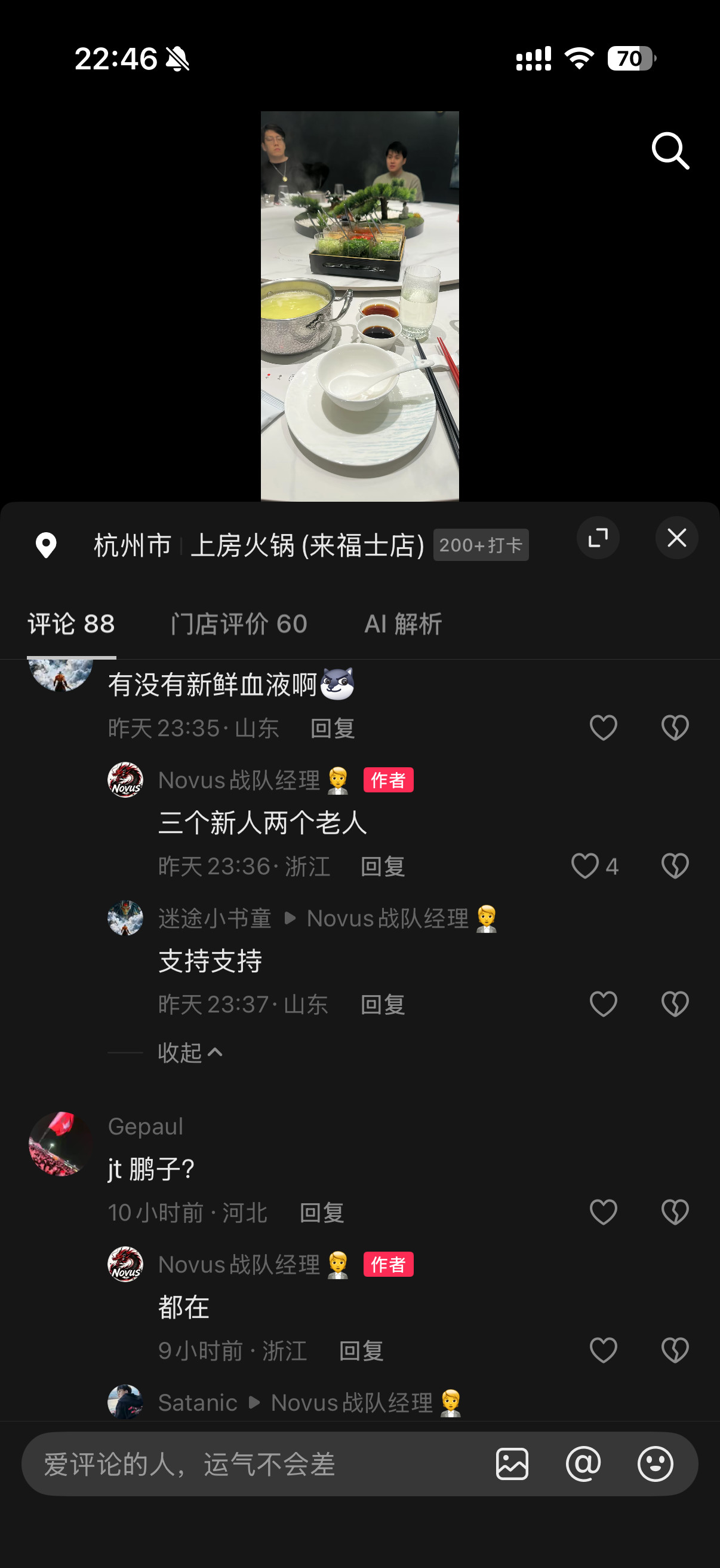 Nouvs应该是鹏子JT带三个新人DOTA2dota2​​​
