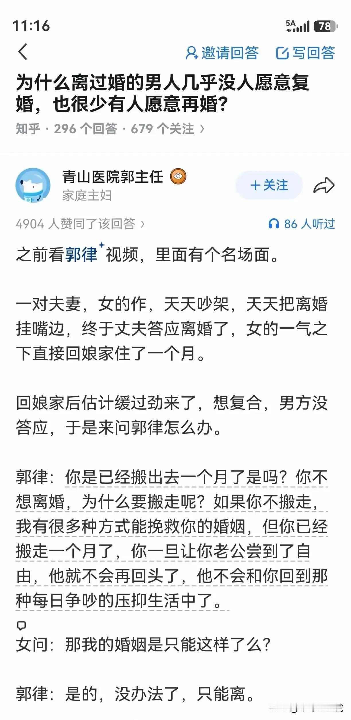 不得不说，这样的女人，以后越来越多了！[捂脸哭]