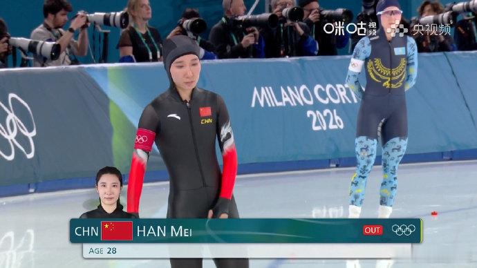 韩梅1分54秒97米兰冬奥会速度滑冰女子1500米，韩梅以1分54秒97完赛。李