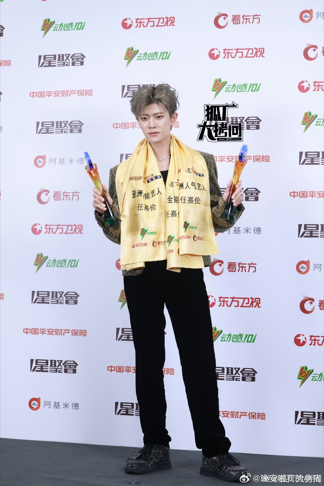 任嘉伦、刘宇宁、黄子弘凡、刘宇红毯生图状态​​​