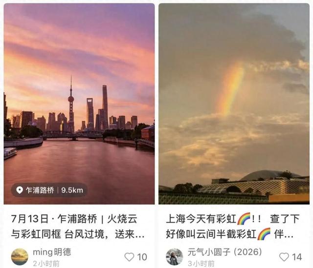 “巴威”走了, 新台风生成! 对上海有影响吗?