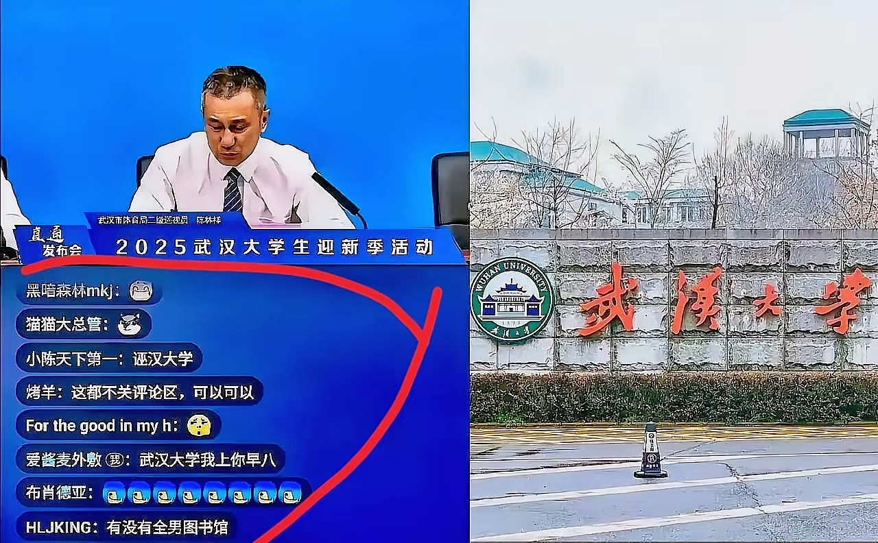 “一所名牌大学毁掉一座城”这话如今竟要让武汉大学来印证？​30万新生的开学热度，