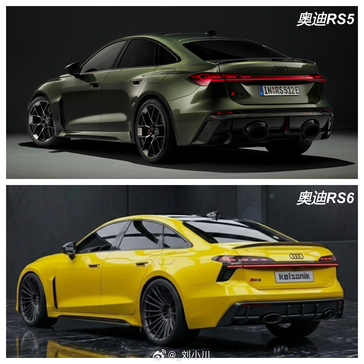 全新一代奥迪RS5&RS6Sedan对比全新一代奥迪RS5Sedan