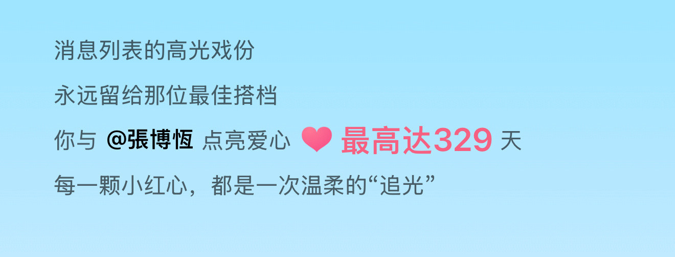 一天不调戏美女就感觉差了点什么争取全勤