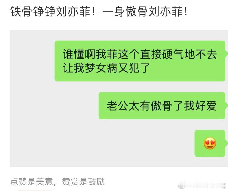 白玉兰预测wok…刘亦菲不去白玉兰颁奖典礼了…昨天晚宴还去了的啊…今晚颁奖典礼直