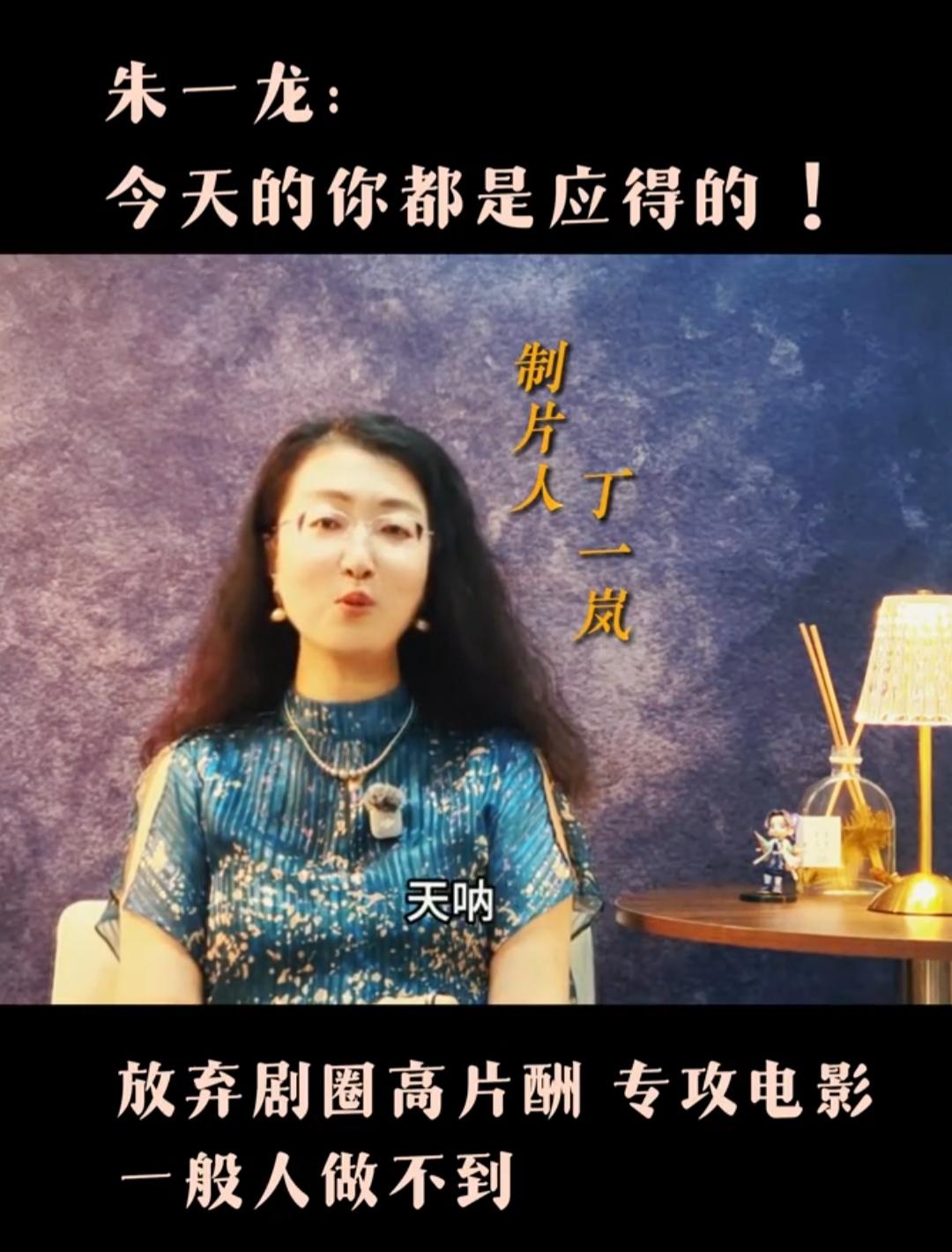 朱一龙令人佩服是有原因的，放着顶级高额电视剧片酬不拿，钻进电影圈另劈赛道。在