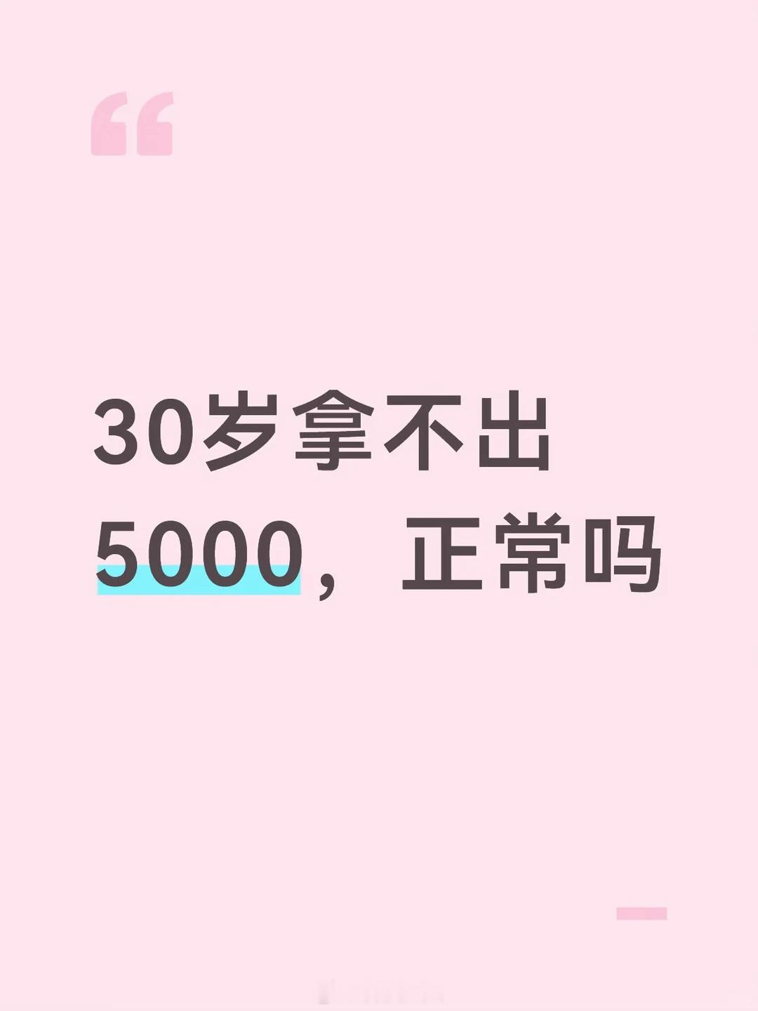 刚满18岁资产2000多万