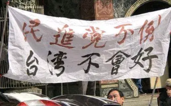 赖“省长”将大陆视为“境外敌对”，其言论背后目的多重：一是向美国献殷勤，不惜自称