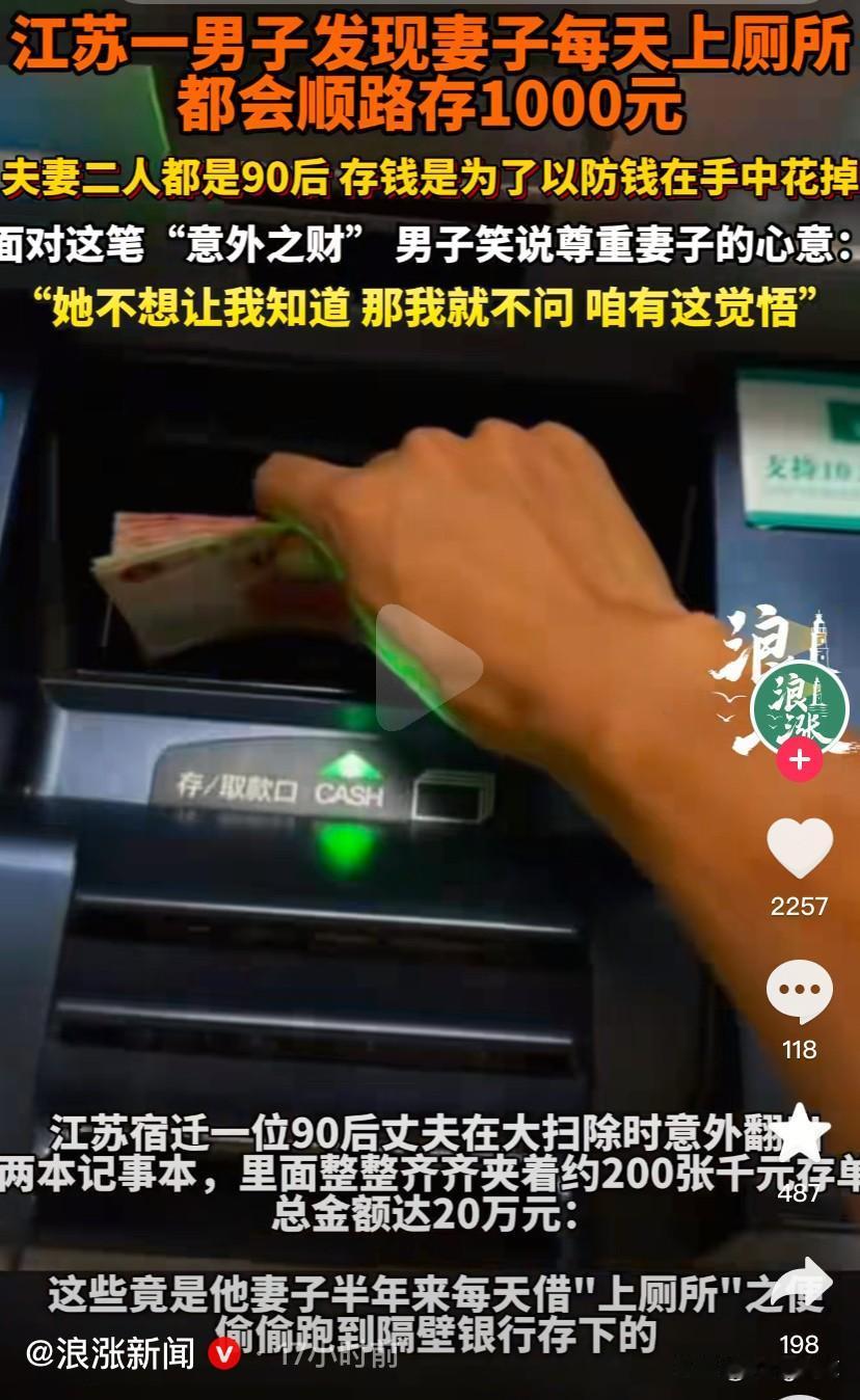 这下好了，不仅江苏人民知道了，全国人都知道了！1月23日，江苏宿迁，一男子在