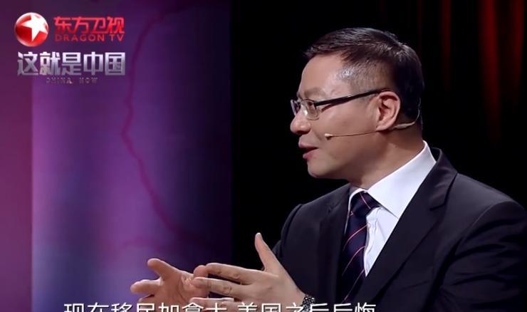 “我鼓励中国人移民去国外！”2019年，中国复旦教授张维为在节目中，直言不讳的称