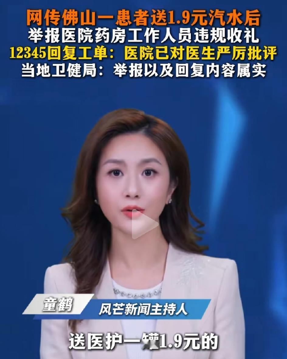 我有个朋友，就是护士，我问她这事要是发生在她身上，她什么感受。她倒吸一口凉气，