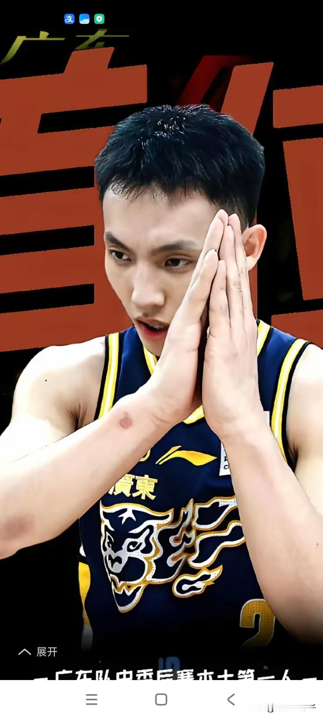 广东男篮球迷暂时先不要给徐杰讨要顶薪了，杜峰又给了徐杰一个小队长干，虽然徐杰是上