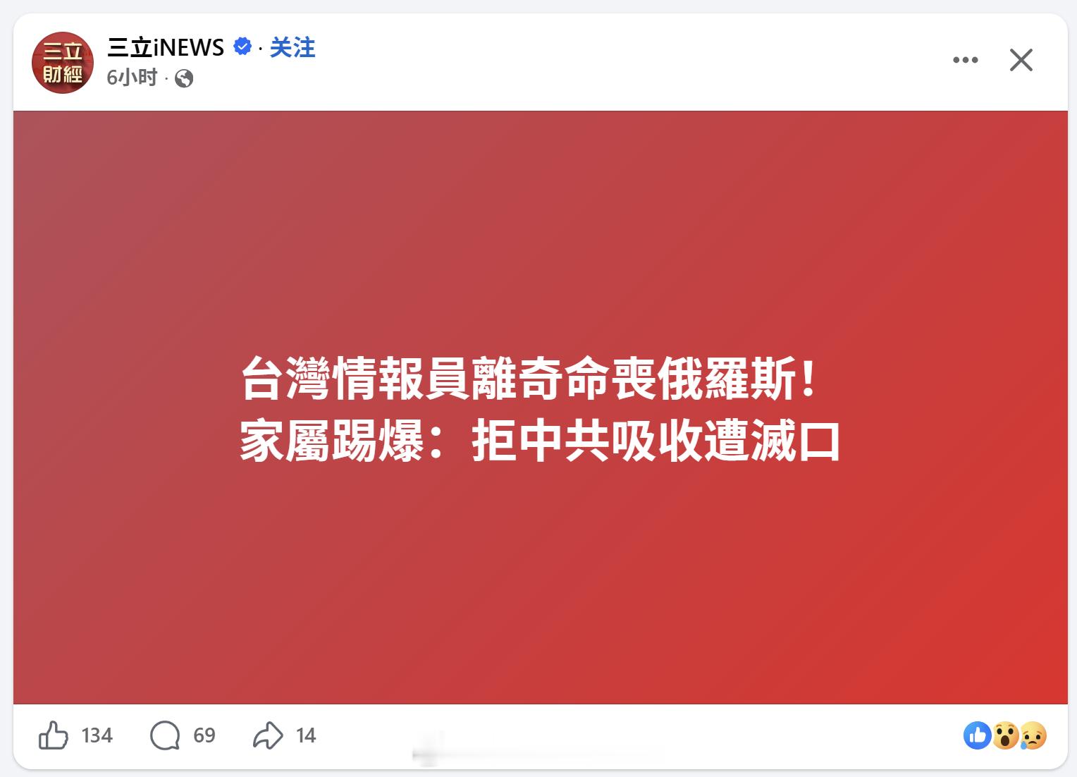 三粒发的。当笑话看吧。
