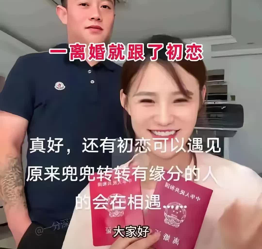 女子离婚五年后想复婚，前夫却只愿同居不领证，背后的故事太现实！河南一位