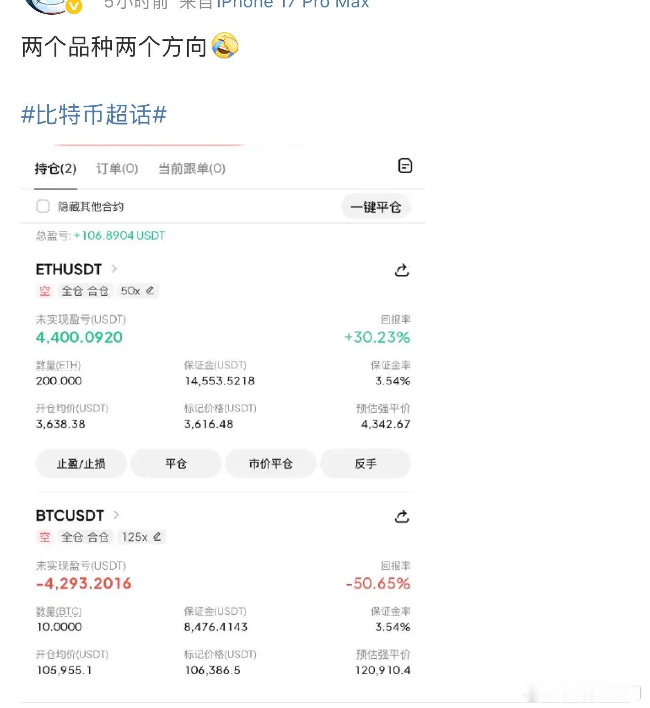 大饼是真的萎靡啊，不及二饼一半。比特币超话​​​