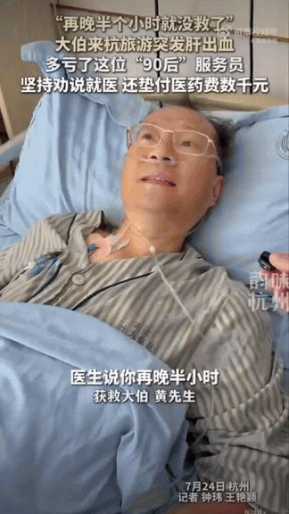 太暖心了！一对老两口出门旅游，到餐厅吃饭尝当地美食。老先生刚坐下没多久，突然肚子