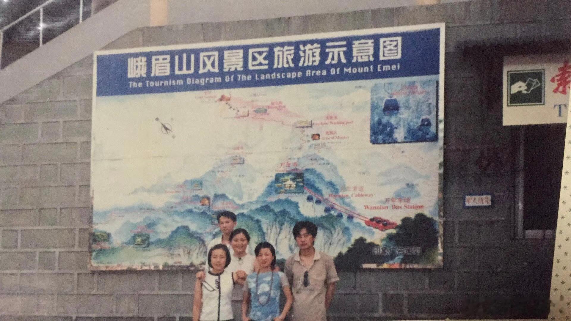 翻出了我26年前第一次步行爬峨眉山的照片，当时选择的是最经典的路线，那时候年轻，