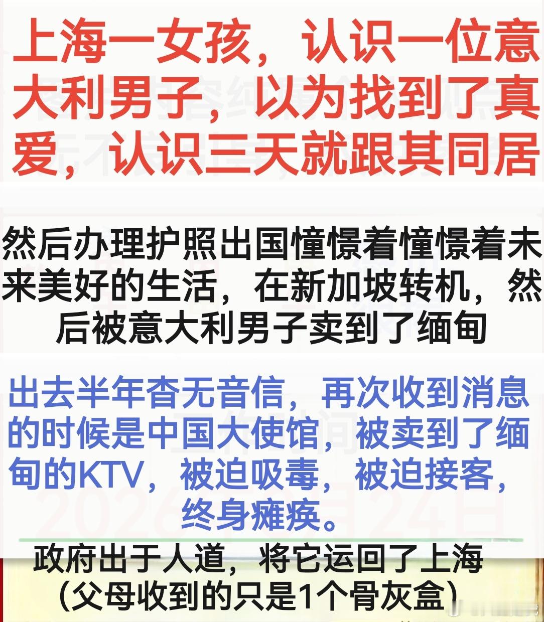 认知在上海KTV上班还有工资（国内太落后了）国外有些国家KTV上班爽的很～湘