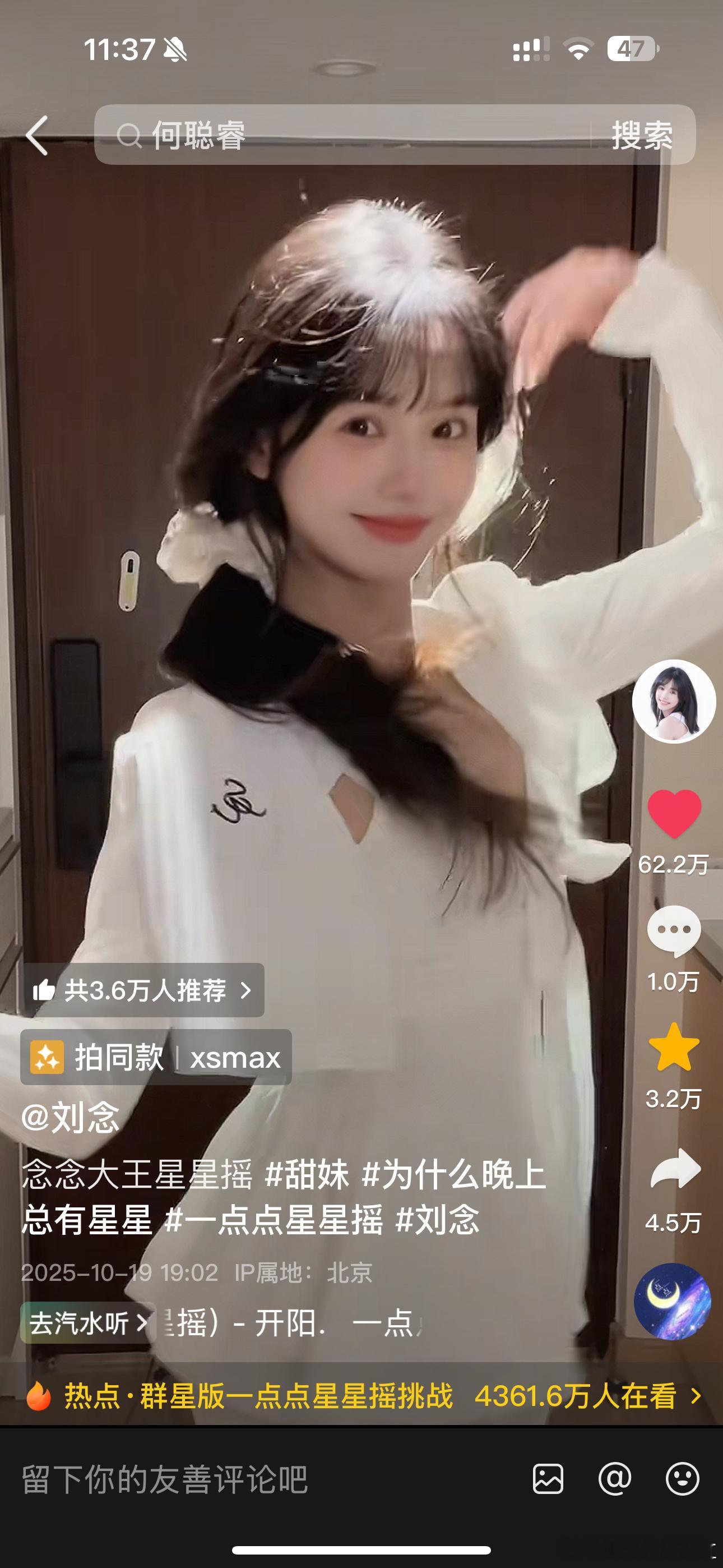 我来助力这个短国百万赞了短剧​​​